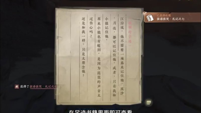 传奇世界装备资料 dota2英雄传世饰品