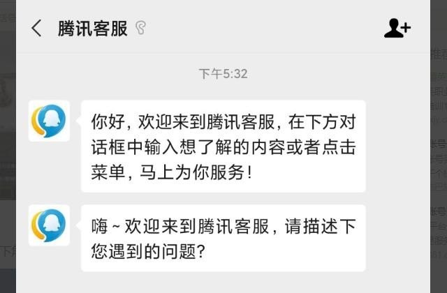 和平精英怎么申请退全款q币_和平精英700元怎么拿回来 - 小牛游戏