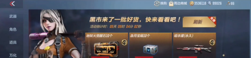 i74790能玩什么游戏,cf 逆战 使命召唤 - 小牛游戏