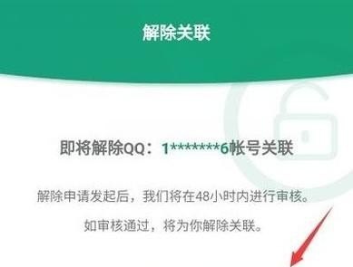 为什么玩和平精英内鬼模式听不见声音 和平精英 听不到