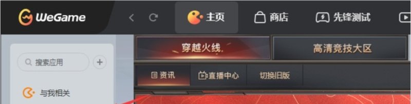 CF怎么开启hd,穿越火线hd篇 - 小牛游戏