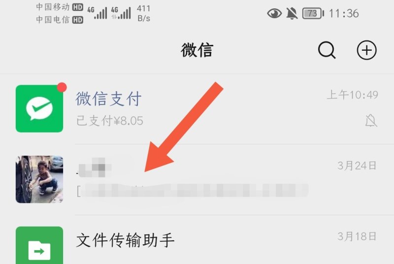 王者有我陪你表情包怎么删 王者荣耀有我陪你表情怎么清理