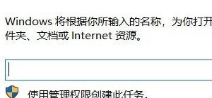 win10如何重启输入法 WIN10玩游戏的时候 输入法总是在打字!怎么解决啊