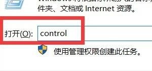 win10如何重启输入法_WIN10玩游戏的时候，输入法总是在打字!怎么解决啊 - 小牛游戏