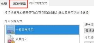 win10如何重启输入法_WIN10玩游戏的时候，输入法总是在打字!怎么解决啊 - 小牛游戏