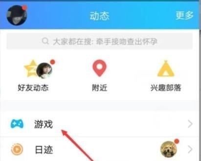 王者荣耀情侣如何显示出来，王者荣耀如何显示情侣 - 小牛游戏