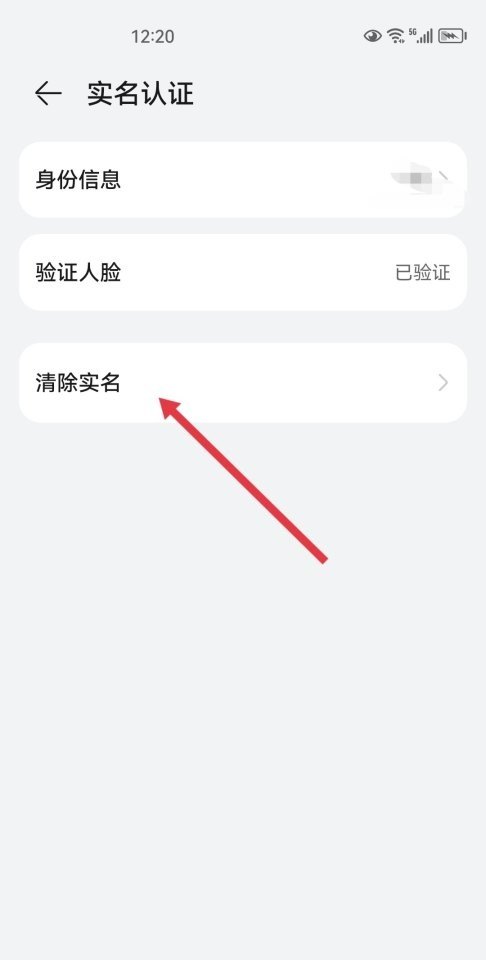 什么是和平精英的++++ 和平精英母舰多少秒撤离