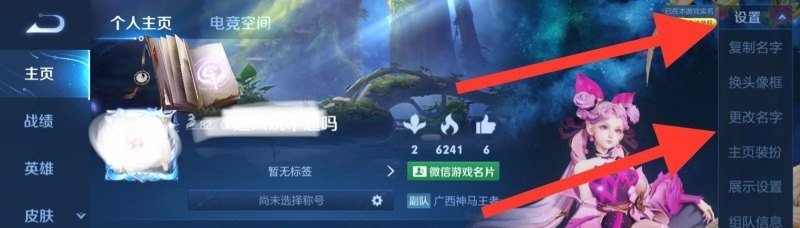 剑侠世界十大传奇人物 dota2剑圣无踪岛