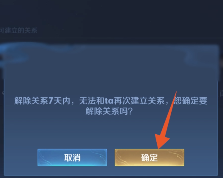 王者荣耀亲密关系为什么只显示一方,王者荣耀亲蜜关系 - 小牛游戏