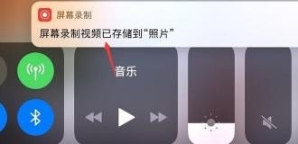 iPhone手机玩和平精英怎么录屏,和平精英厨房操作 - 小牛游戏