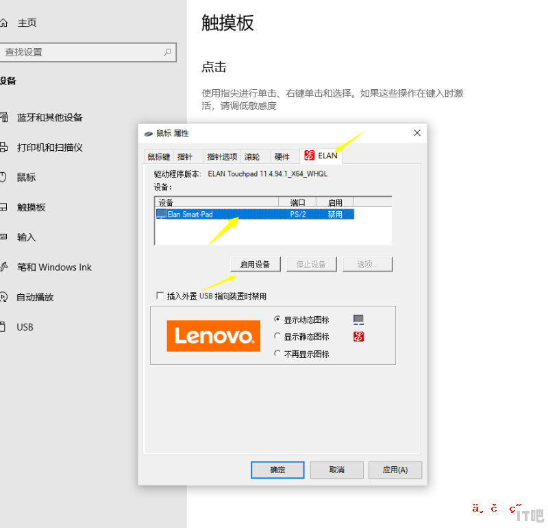 昭阳E42-80什么配置，e42l cpu - IT吧