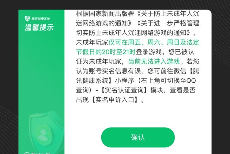 和平好玩还是王者好玩 和平精英王者荣耀怎么一起退全款