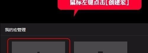 逆战荣耀金币什么时候再上架 逆战马来剑如何获得