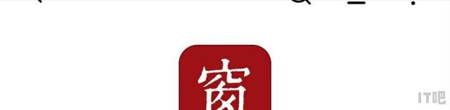 8个最好用的手机App有哪些推荐？绝对不套路_8D是什么 - IT吧