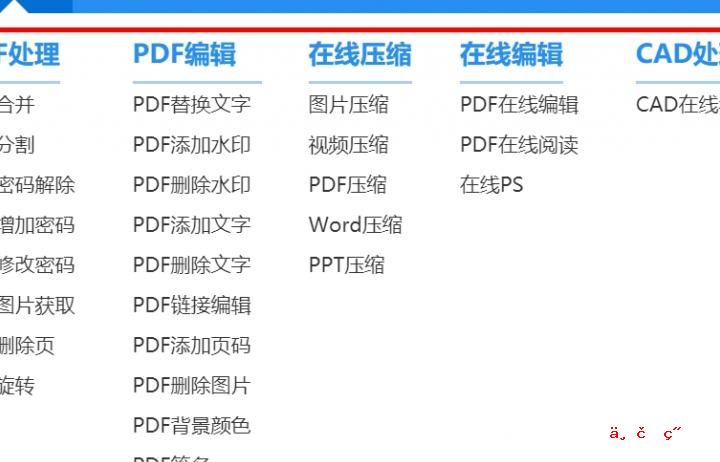 微星b660m-b主板参数_微星主板启动项哪个是m2的 - IT吧