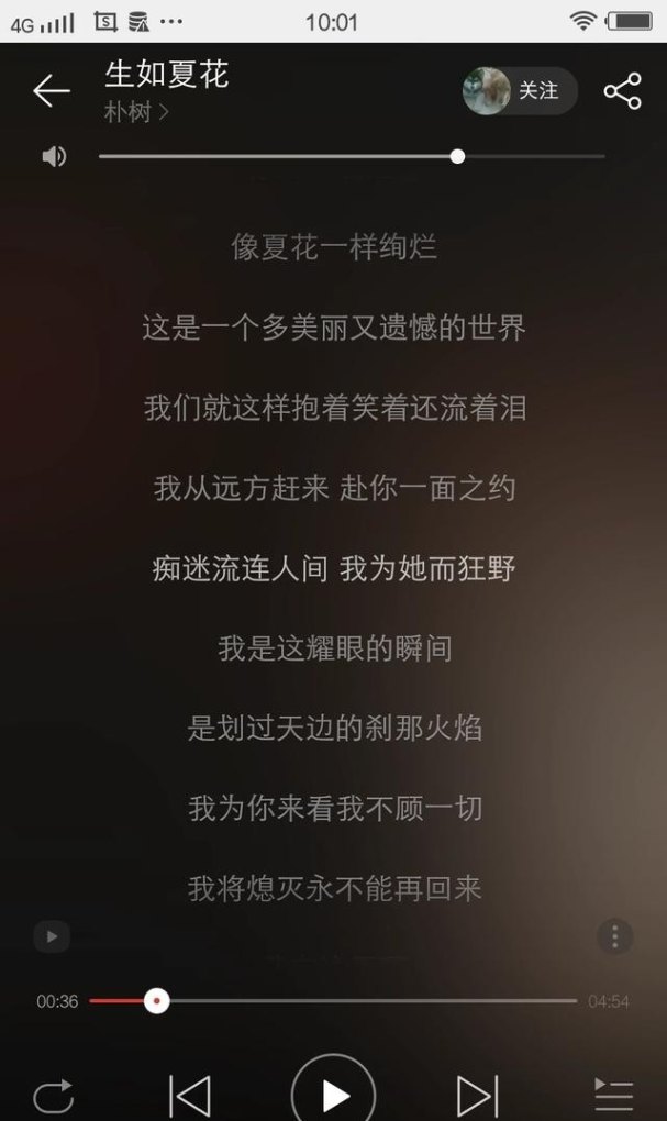 光遇乐谱溯难,光遇乐谱溯难 - 小牛游戏