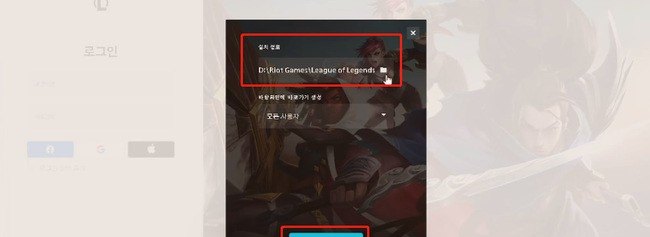 怎样下载韩服lol_英雄联盟韩服怎么下 - 小牛游戏