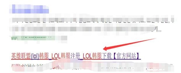 怎样下载韩服lol_英雄联盟韩服怎么下 - 小牛游戏