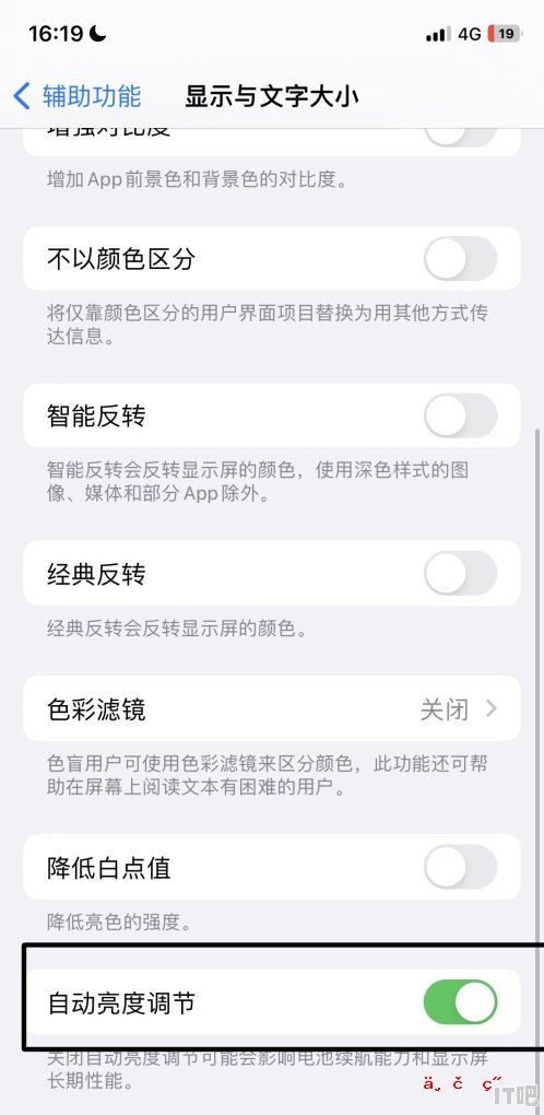 为什么手机换了内屏没以前亮了,显示器不亮度 - IT吧