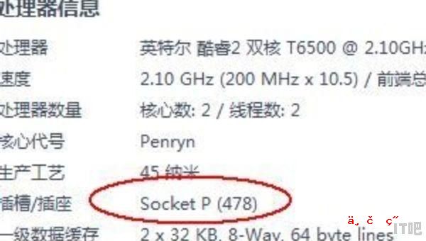 笔记本怎么更换cpu 如何给电脑换cpu