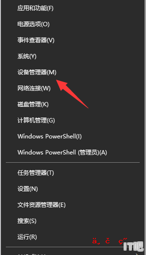 笔记本开机必做的设置 电脑开机扬声器一直响是怎么回事