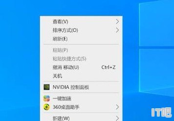 vivox60怎么查看cpu状态 任务管理器里cpu