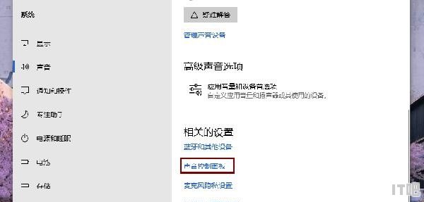 电脑的喇叭在什么位置,品牌电脑内置喇叭 - IT吧