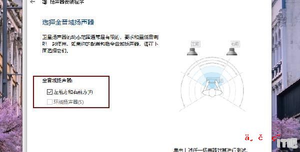 电脑的喇叭在什么位置,品牌电脑内置喇叭 - IT吧