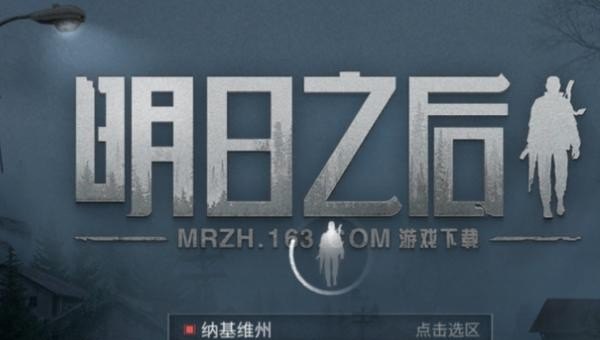 明日之后怎么更换服务器，dota2切换服务器 - 小牛游戏