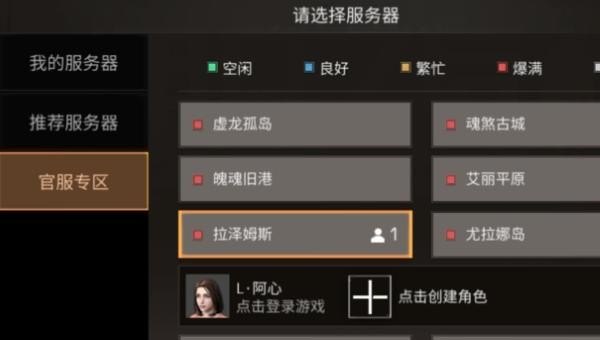 明日之后怎么更换服务器，dota2切换服务器 - 小牛游戏