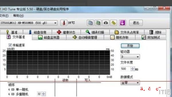 wD硬盘主板型号怎么看 电脑硬盘和主板在哪里看