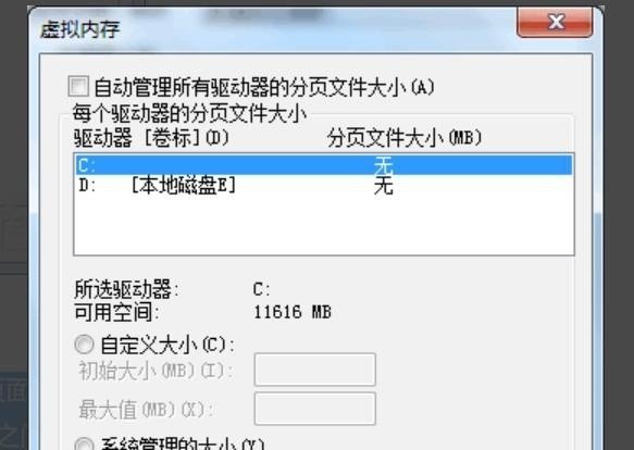 地下城与勇士12+什么意思 地下城与勇士嘉年华活动送12武器吗