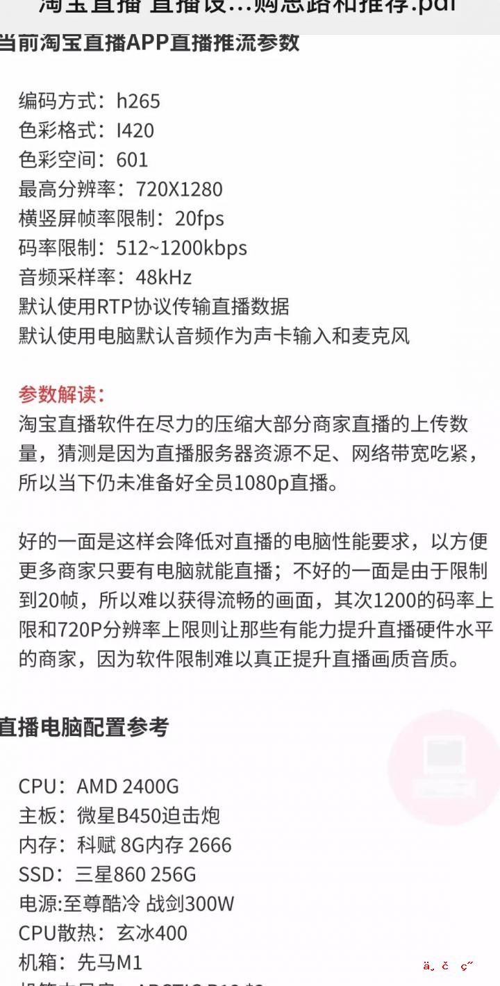 固态通电时间是怎么算的 固态硬盘通电次数多少合适