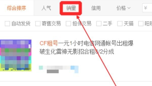 cf怎么租号玩_穿越火线租号?是怎么租的 - 小牛游戏