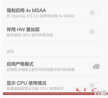 怎么查看手机CPU利用率，怎么查看cpu使用率 - IT吧