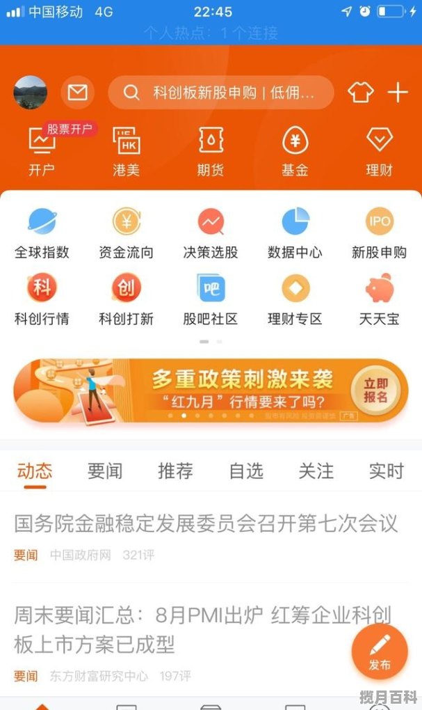 东方财富买入卖出怎么显示设置_东方财富期货怎么自动交易