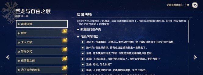 陈赫奔跑吧最强王者是哪一期 跑男7位个人应援色