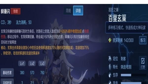 “【Zero出品】DotA顶级操作Top10”里边的音乐是什么 dota2 top10背景音乐