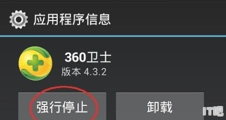 如何查看手机内存和CPU使用情况_上网课笔记本电脑i3处理器够了吗 - IT吧