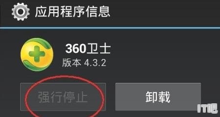 如何查看手机内存和CPU使用情况_上网课笔记本电脑i3处理器够了吗 - IT吧