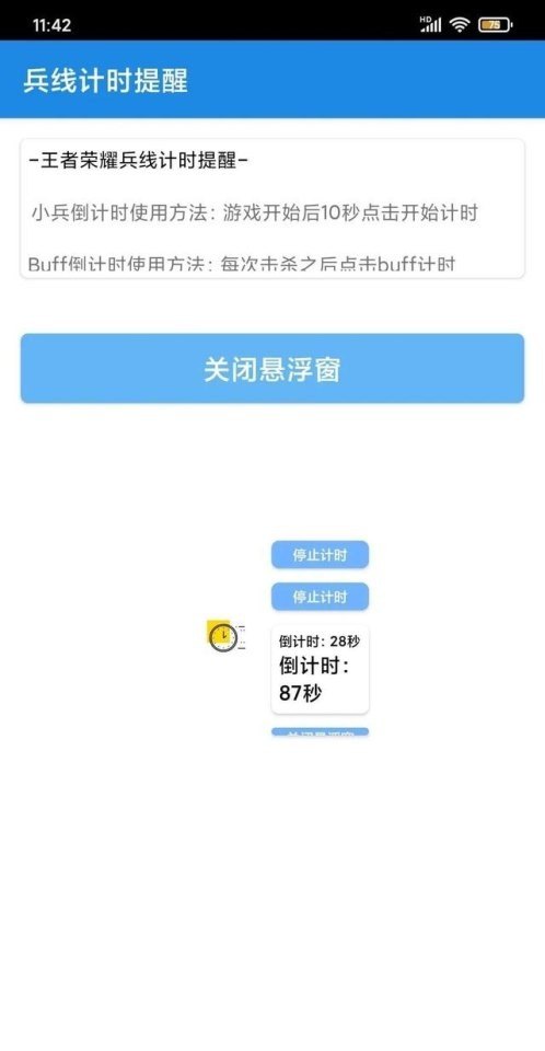 dnf勋章可以买吗 雷切尔地下城与勇士