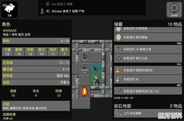 switch回合制rpg推荐,单机回合制rpg游戏推荐