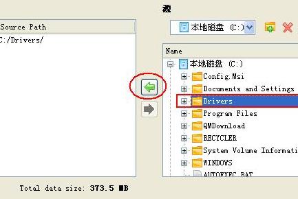 2021年山东重点项目名单_邳州买组装电脑 - IT吧