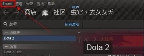 dota2显示已连接协调服务器正在登陆中怎么办_DOTA2正在连接至dota2游戏协调服务器怎么办 - 小牛游戏