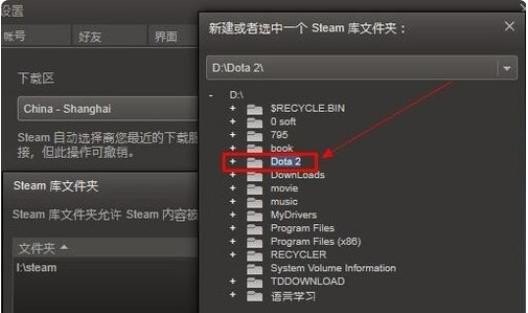 dota2显示已连接协调服务器正在登陆中怎么办_DOTA2正在连接至dota2游戏协调服务器怎么办 - 小牛游戏