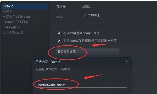 dota2显示已连接协调服务器正在登陆中怎么办_DOTA2正在连接至dota2游戏协调服务器怎么办 - 小牛游戏