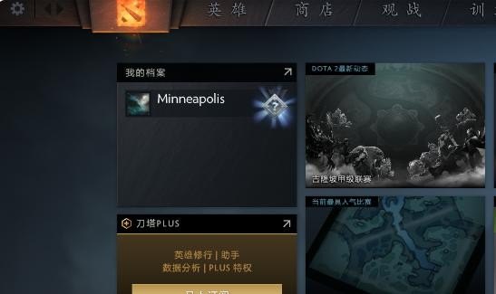 dota2显示已连接协调服务器正在登陆中怎么办_DOTA2正在连接至dota2游戏协调服务器怎么办 - 小牛游戏