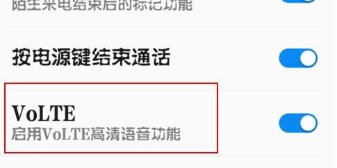 手机信号栏出现的HD是什么意思，穿越火线hd弯刀 - 小牛游戏