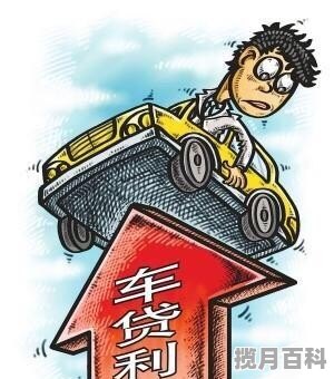 首付3w以下有什么好点的，三厢轿车？外观大气，耐用的_十四万的车首付3万月供多少