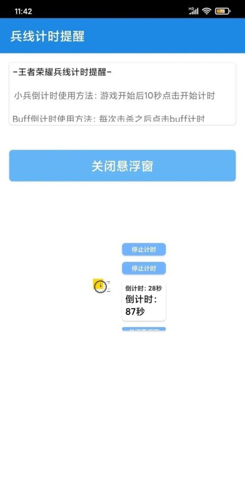 7233游戏盒子修改器怎么用，王者荣耀盒子修改器 - 小牛游戏